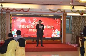 公司總經(jīng)理萬榮群先生上臺(tái)發(fā)表年會(huì)開幕式致辭.JPG